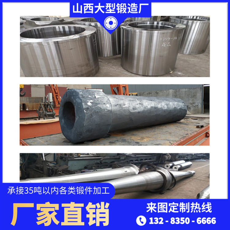 材料對(duì)模具壽命及鍛件經(jīng)濟(jì)性的影響