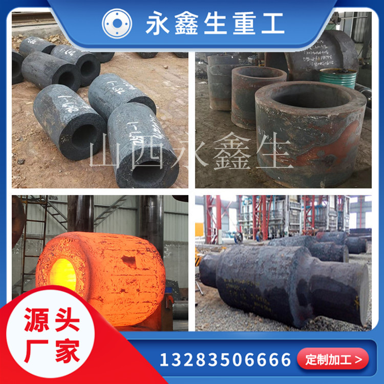 大型鍛件內部空洞缺陷修復條件