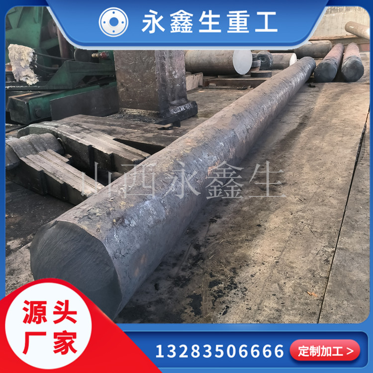 國內船用尾軸鍛造廠家排名