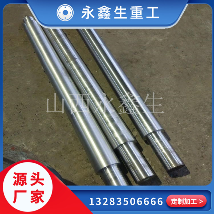 提升機主軸鍛件鍛造工藝