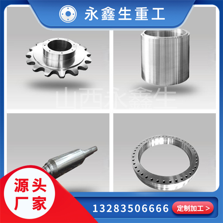 不銹鋼鍛件表面如何修復？