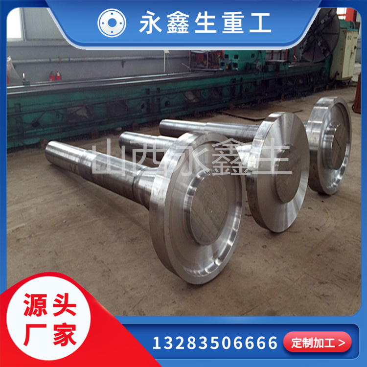 山西永鑫生傳動軸鍛件的質量檢測要點有哪些？