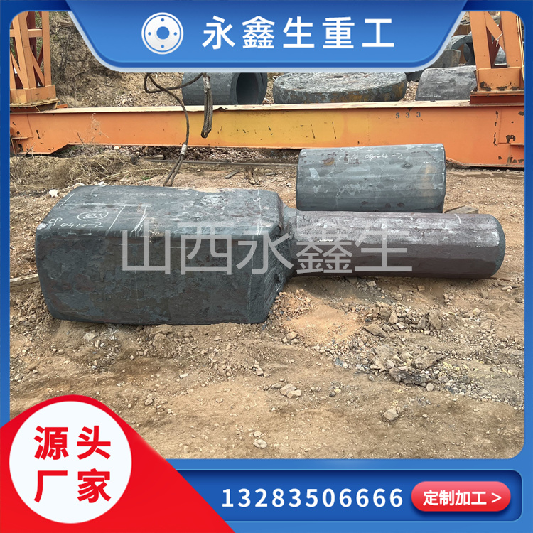 如何確定自由鍛變形工藝？