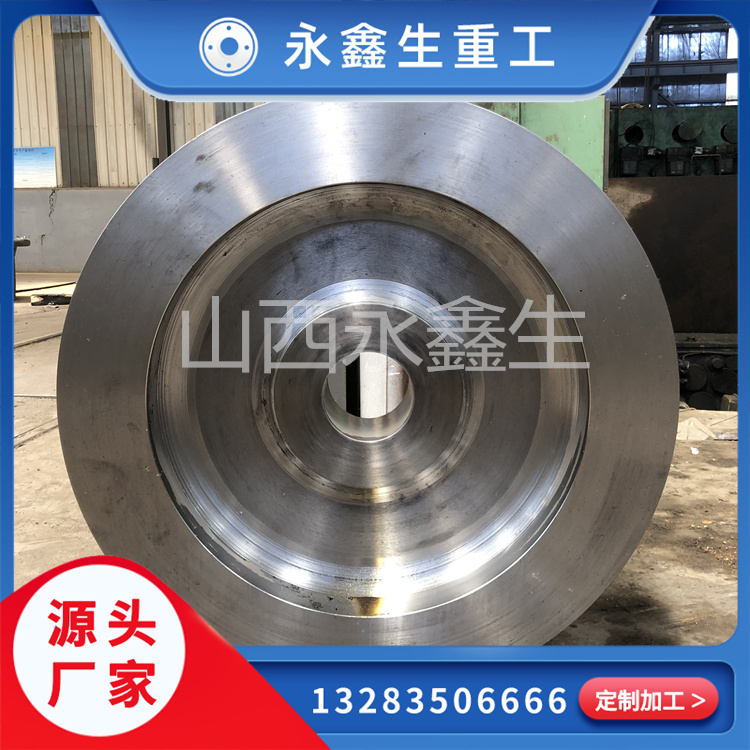 永鑫生的車輪鍛件的輪緣踏面外形是怎樣的？