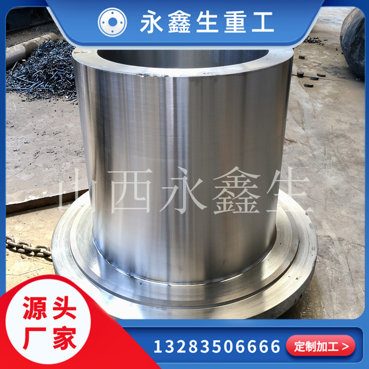 中小型筒形類環鍛件制坯