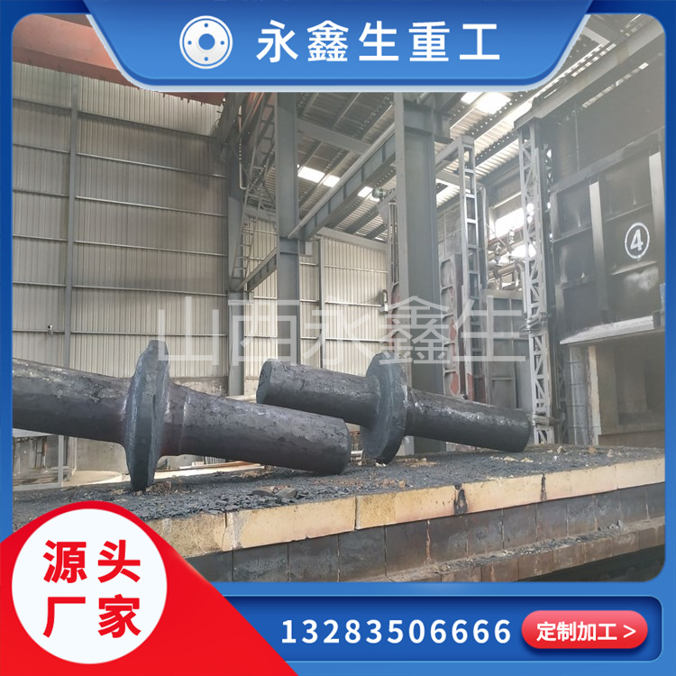 永鑫生大型軸類鍛件鍛造的新工藝新發展怎么樣？