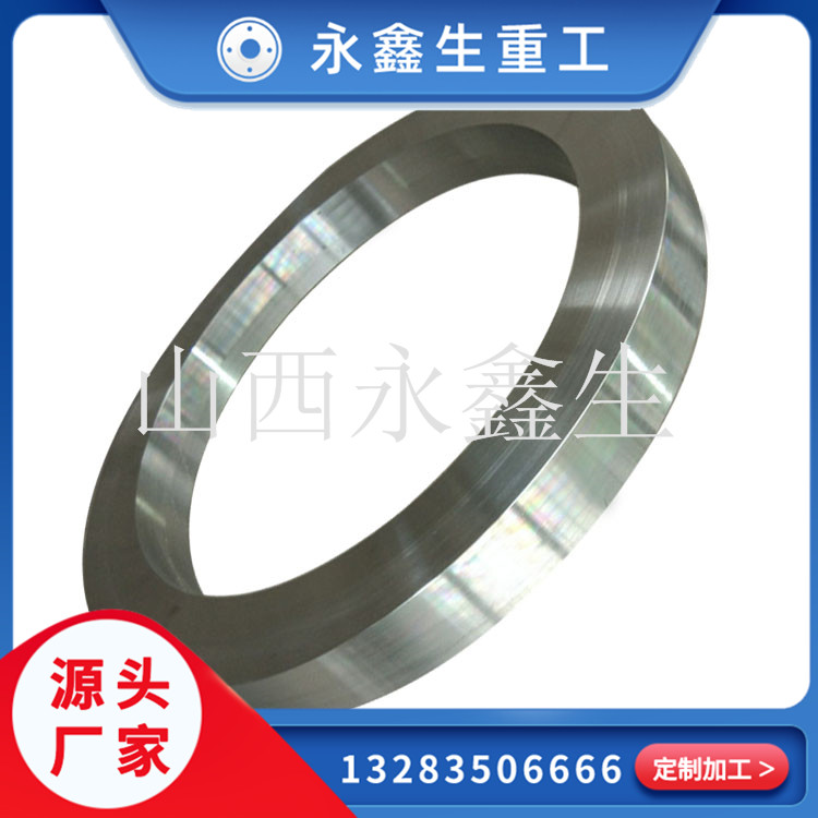 42CrMo鍛環(huán)鍛件