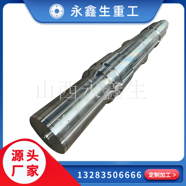 礦山機(jī)械設(shè)備的大型鍛件的種類(lèi)