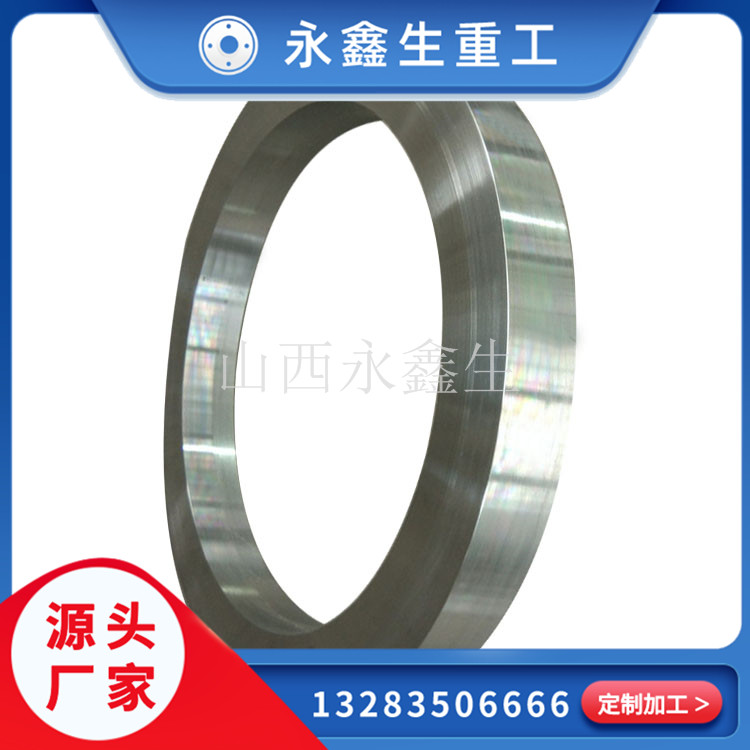 HIC抗硫化氫高壓法蘭鍛件