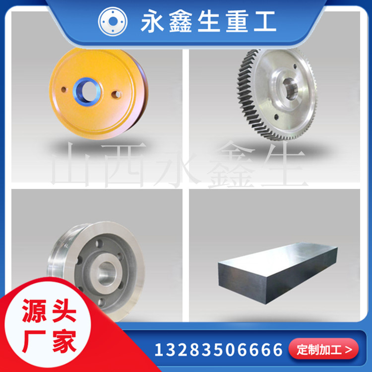 鍛件鍛造毛坯和粗加工之間有多少工序