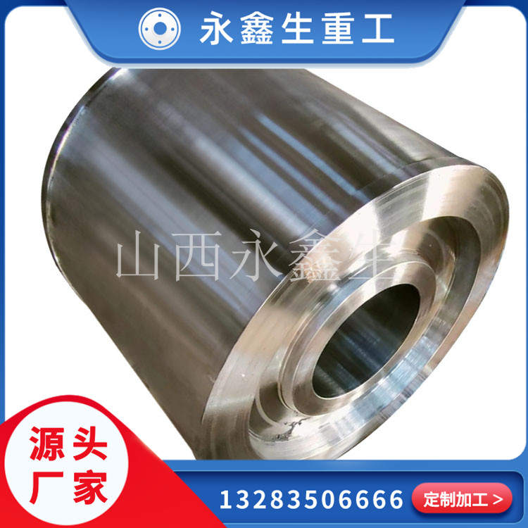 鍛件熱處理中，固溶和調質的區別