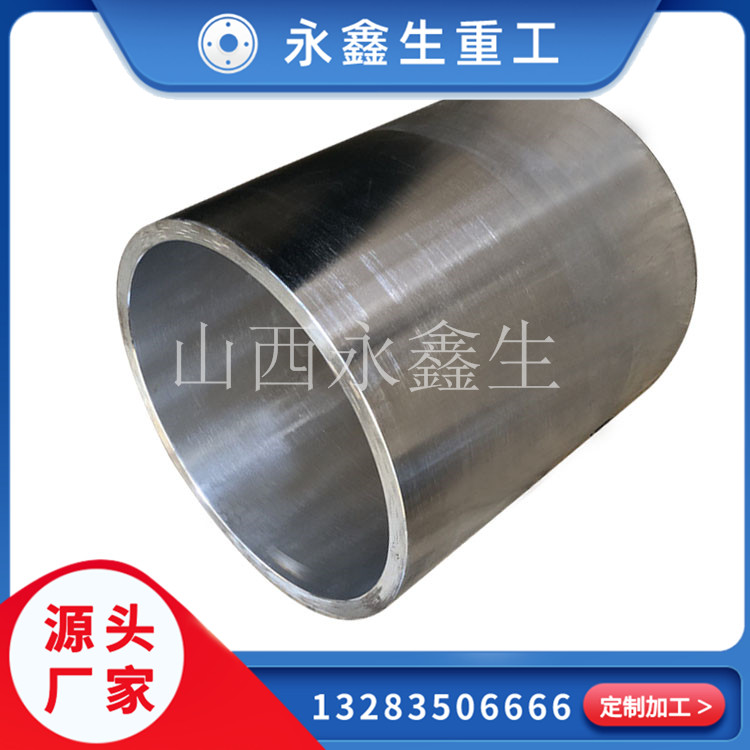 等靜壓壓力容器鍛造件