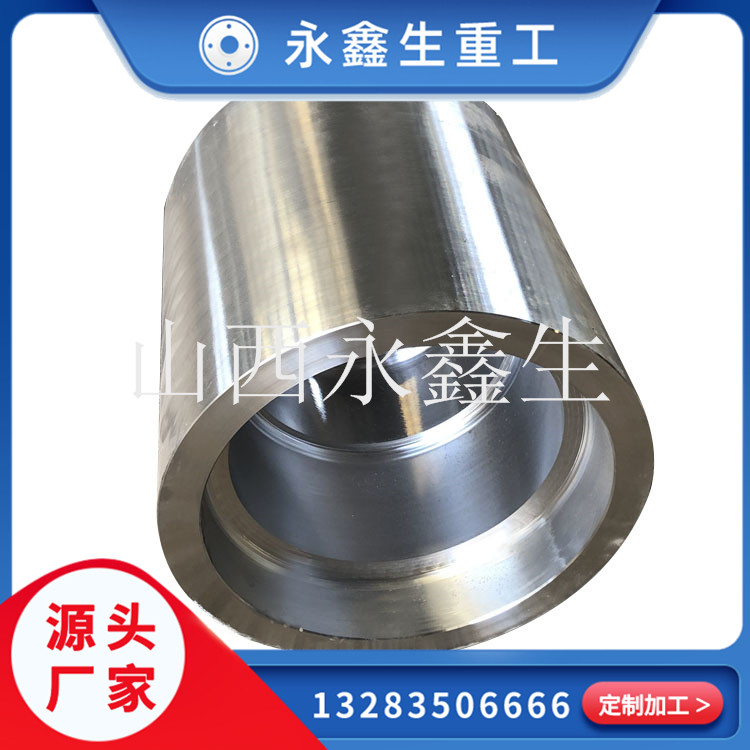 超高臨界用鍛件