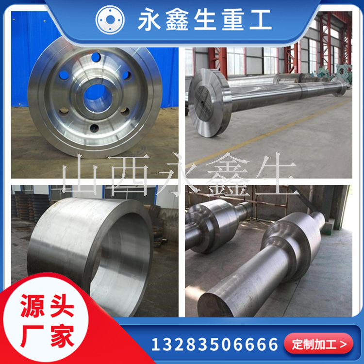 不銹鋼鍛造廠 不銹鋼鍛造廠