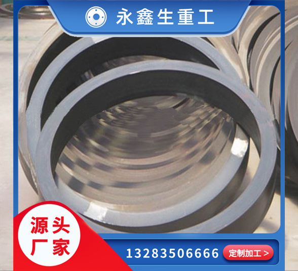 鍛造回轉窯輪帶鍛件