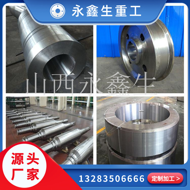  壓力容器鍛件的分類