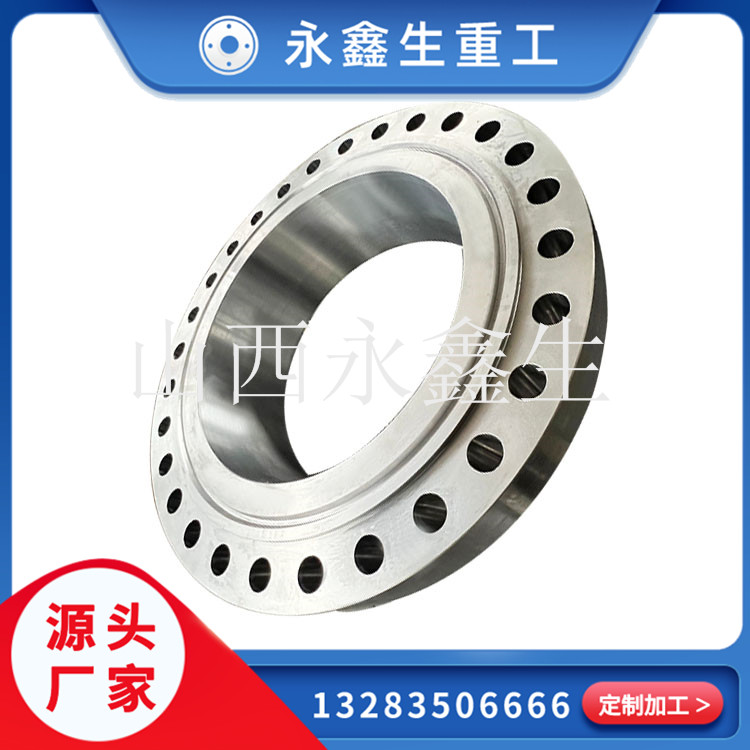 被試缸缸體耳部連接法蘭