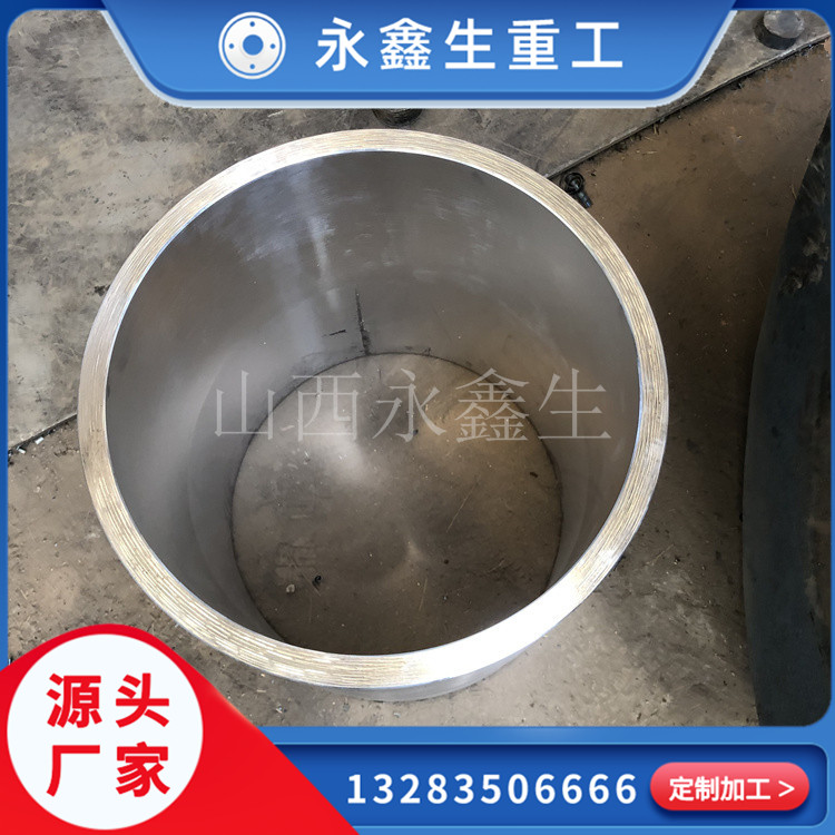 鍛件粗加工和精加工公差范圍的區別