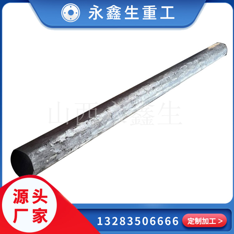 永鑫生鍛造廠的擠壓機導柱鍛件怎么樣？