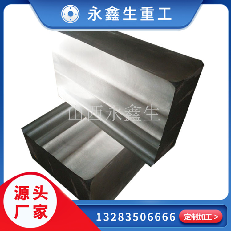 冷軋機軸承箱鍛件