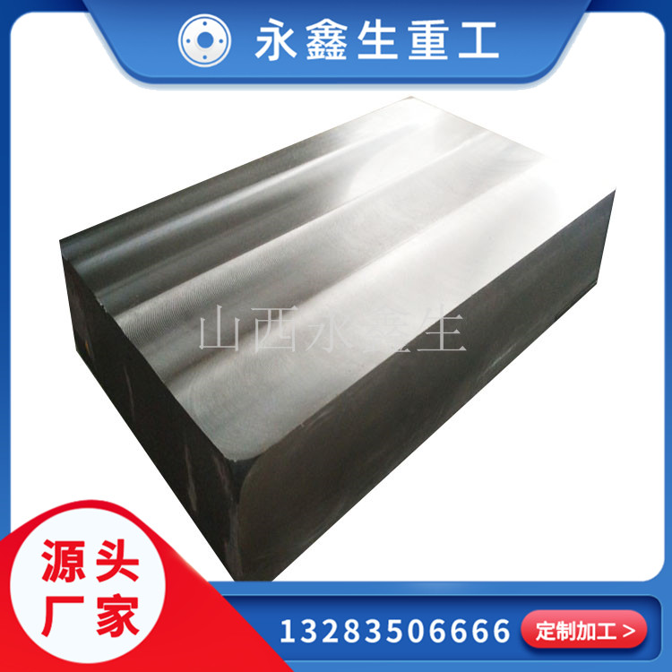 冷軋機軸承箱鍛件