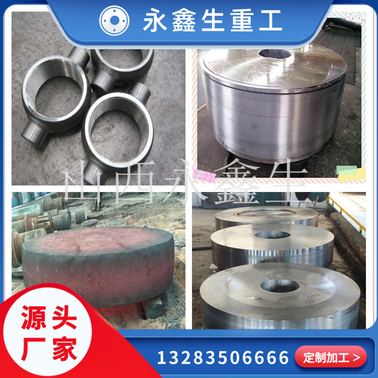 SA-387M.GR.91 CL.2鍛件