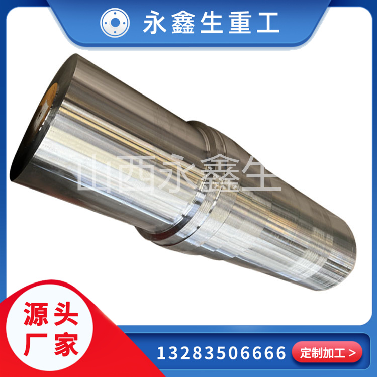 SAE-4130材質鍛造件