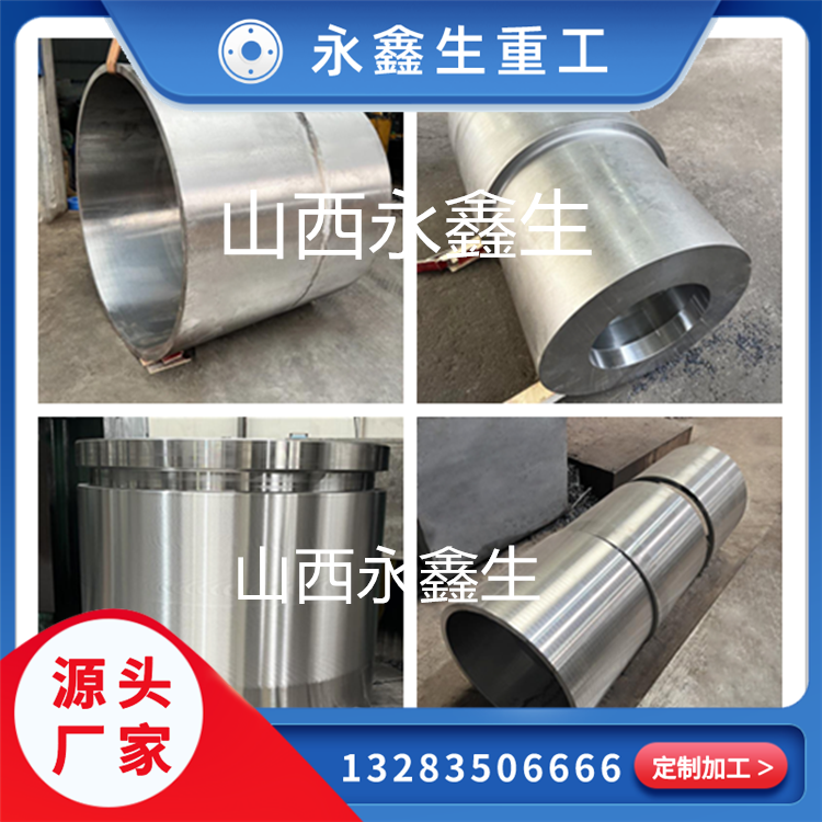 SAE-4140和SAE-4130材質鍛件區別