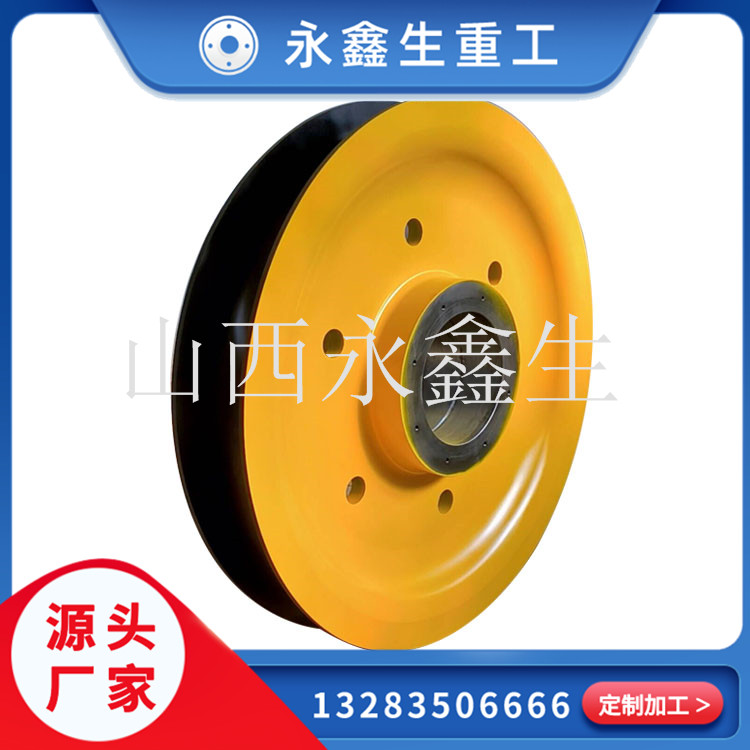 鍛造軌道滑輪鍛件 鍛造軌道滑輪鍛件