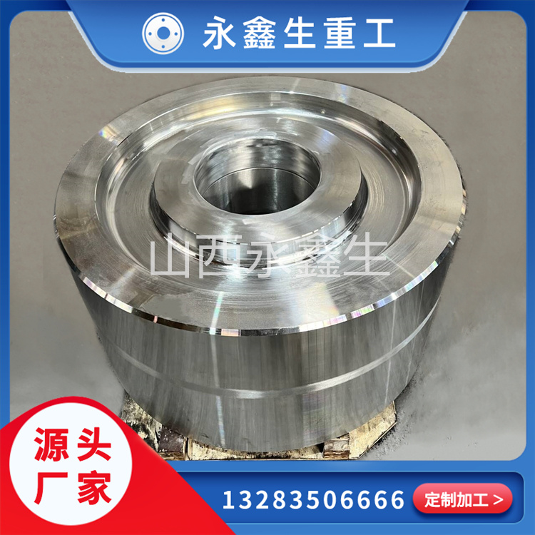 鍛造拖船下水車輪