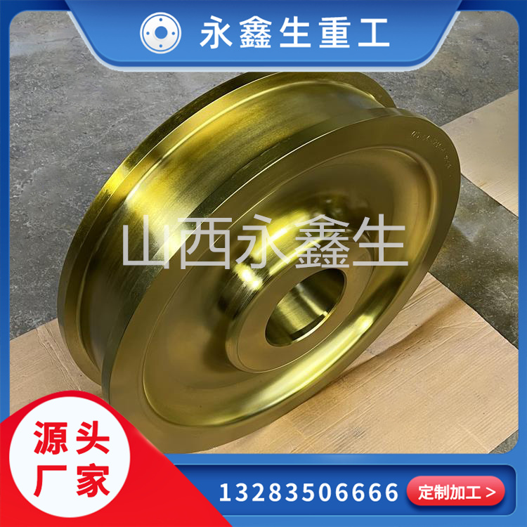 永鑫生鍛造的行走機(jī)構(gòu)車輪鍛件靠不靠譜？