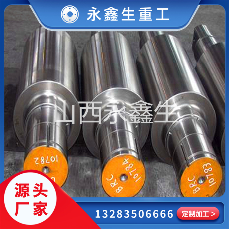 鍛造廠的鉸軸鍛件質量好不好