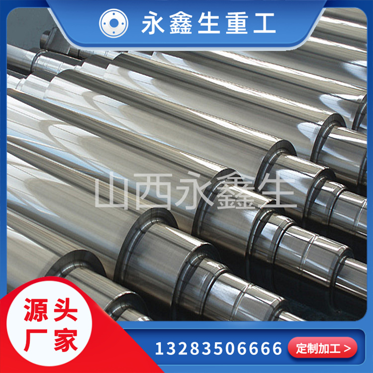 懸臂軸鍛件的作用