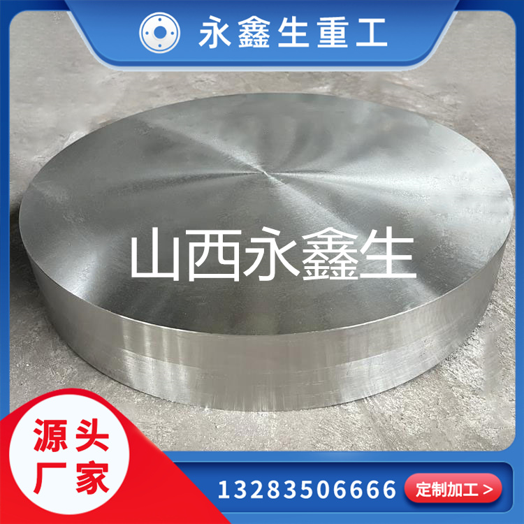 砧座鍛件的功能與廣泛用途