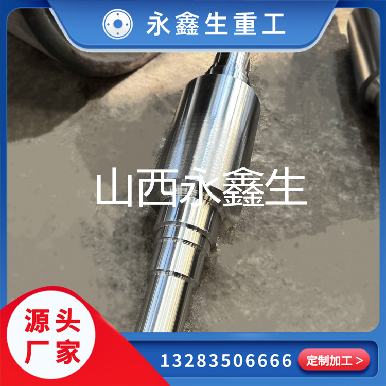 終軋芯輥鍛件在制造業的廣泛用途