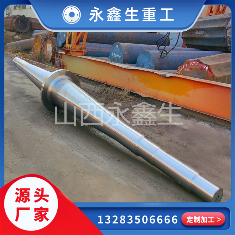 活塞桿長軸鍛件的制造與應用