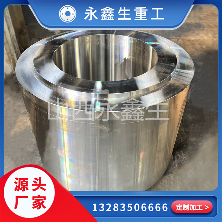 活塞缸鍛件鍛造優(yōu)選廠家，品質與實力并存！