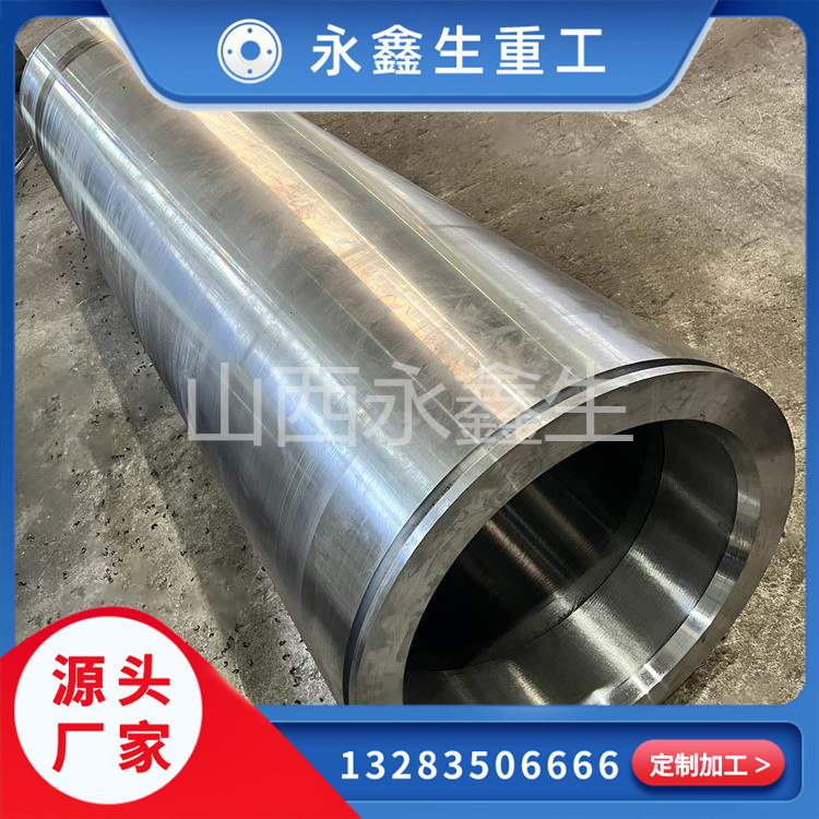 導向筒鍛件鍛造廠家眾多，哪家更靠譜？