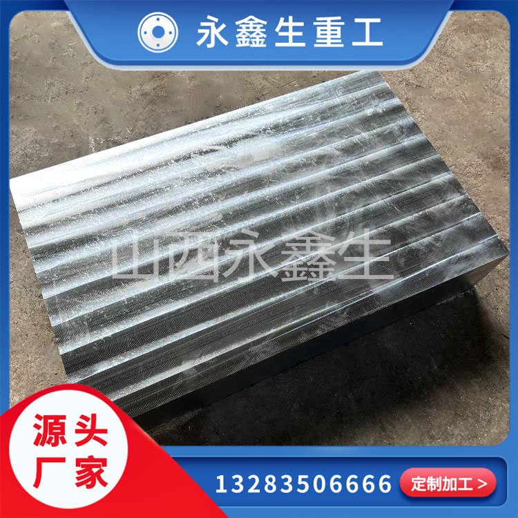 山西墊塊鍛件鍛造，實力廠家一覽！