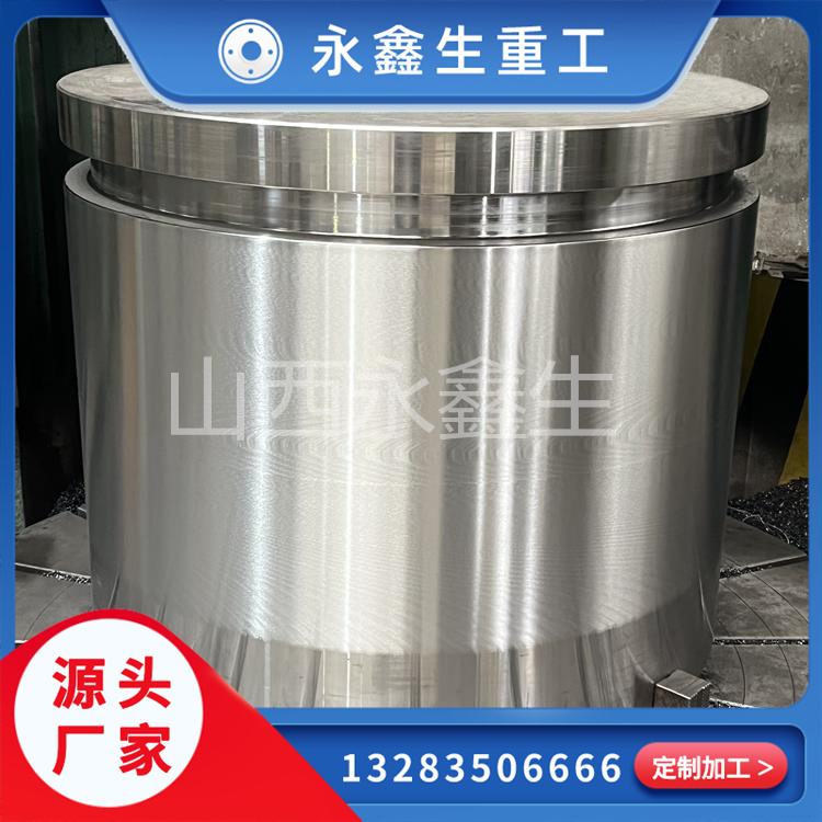 液壓油缸鍛件的加工原理