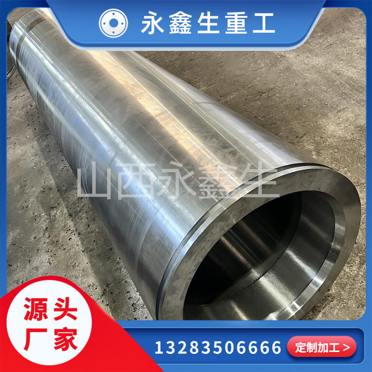 鍛造液壓油缸缸筒材質研究