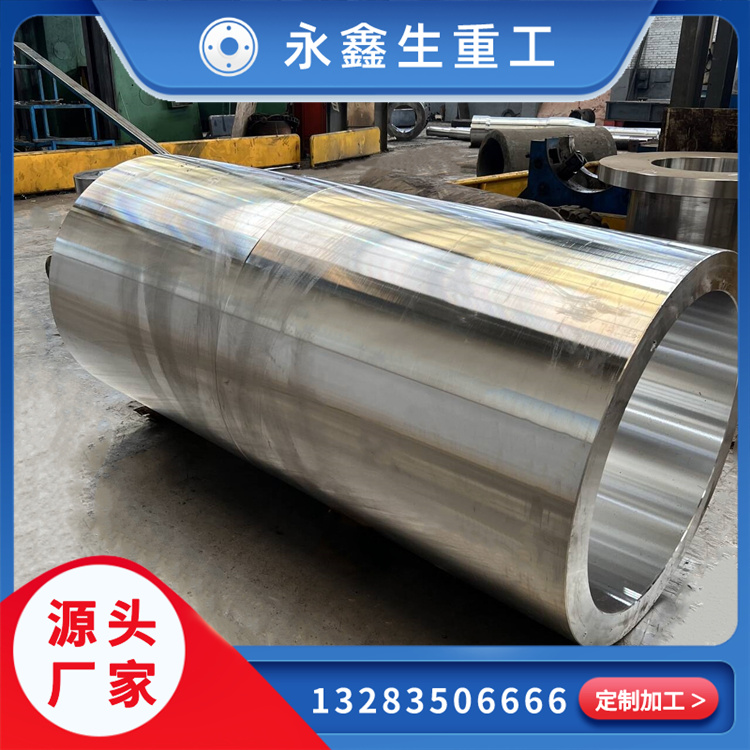 鍛造油缸連接筒鍛件