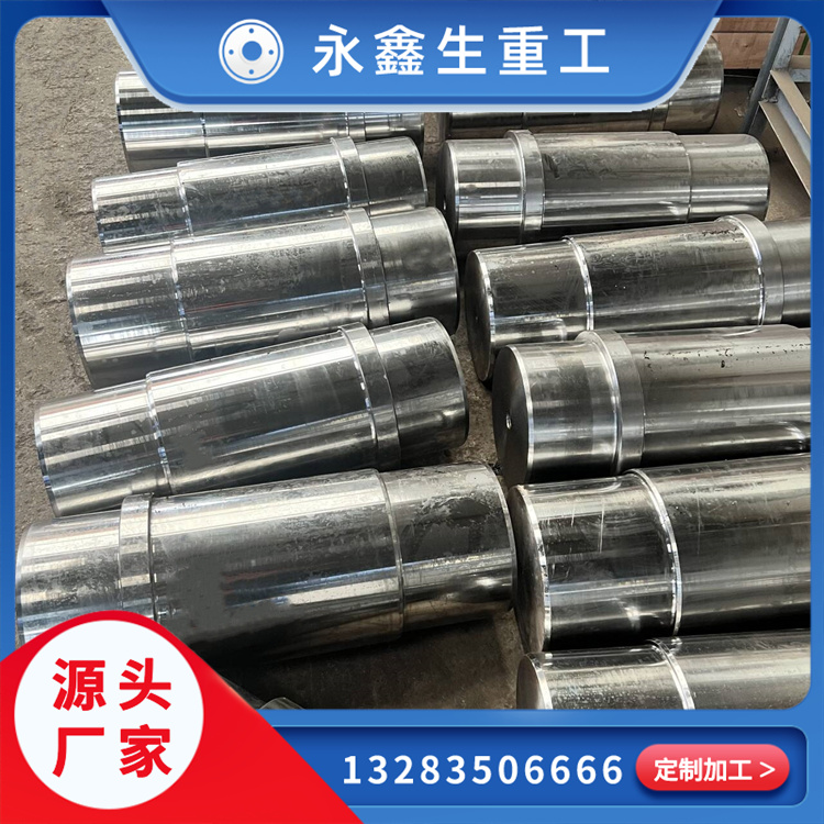 鍛造汽輪機主軸
