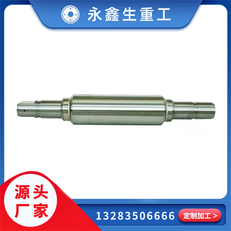 鍛造電機軸鍛件