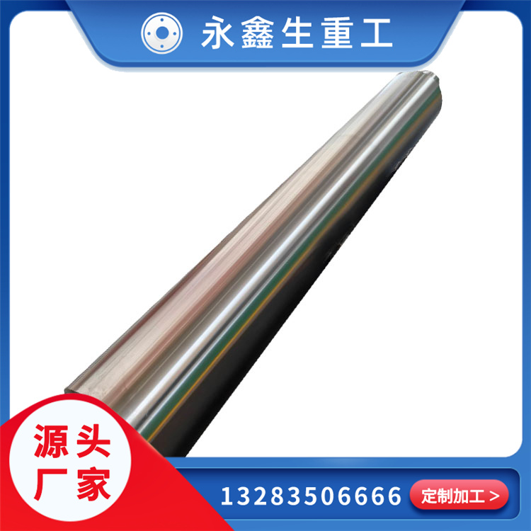 精密船用軸舵，驅動工業發展