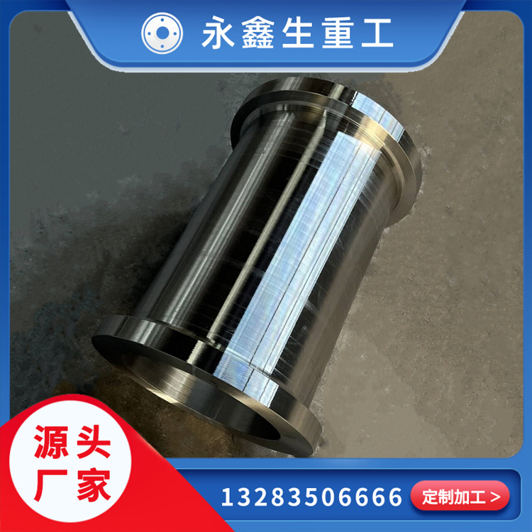 選擇我廠鍛造的副鉤擺動架鋼套鍛造  ，為您的生產線注入持久動力